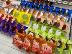 -泽田本家·铜锣烧(TX淮海店)