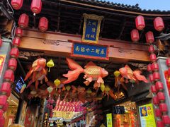 -大理古城