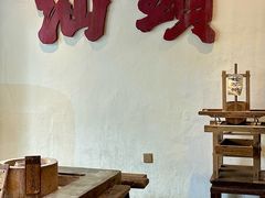 -成川茶店·潮汕工夫浓茶(万象店)