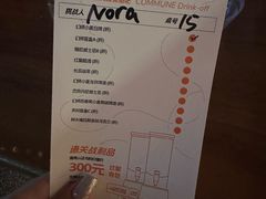 -COMMUNE幻师(五角场店)