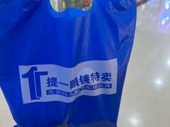 -提一眼镜·蔡司·依视路(小寨店)