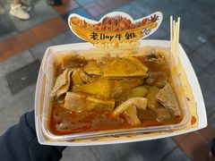 -老day牛杂(官也街总店)