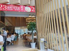 -莆田餐厅PUTIEN(三里屯店)
