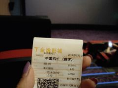 -金逸影城(荟聚IMAX激光店)
