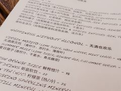 菜单-Fiume福弥意大利餐厅