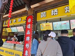 -陈大帅黄桥烧饼(桃园路店)