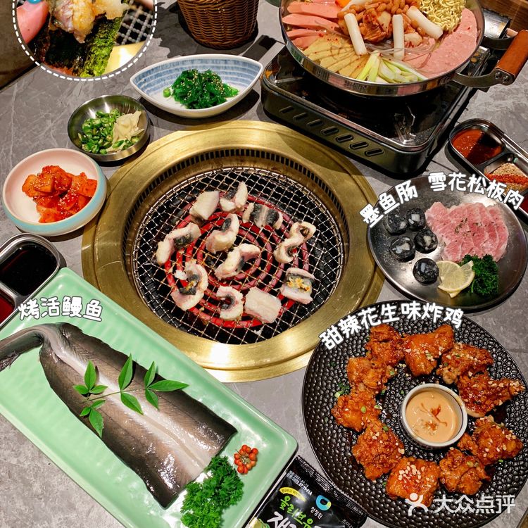 郑州美食｜韩餐届“天花板”🍱烤活鳗鱼好吃晕