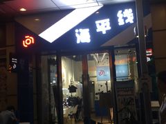 -海平线照相馆(李沧万达店)