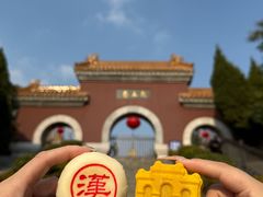 -戏马台景区