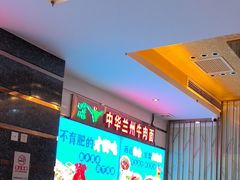 -燕兰楼·清真西北融合菜(亚运村店)