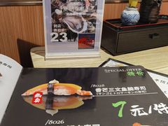 -鱼意寿司(钟村分店)