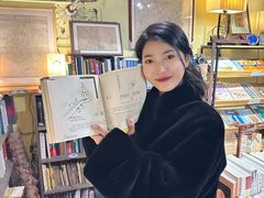 -邊城書店