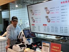 -百年尹氏汤包(湖南路狮子桥店)