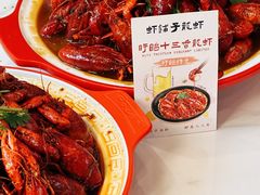 -虾铺子龙虾·私房菜(金源花苑店)