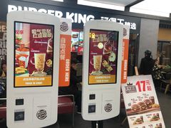 门面-汉堡王(SKLP店)