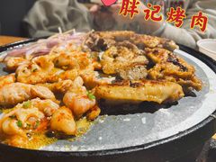 胖记烤肉-胖记烤肉(湖大店)