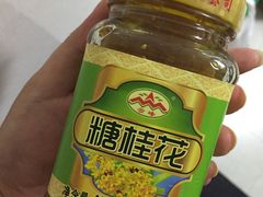 -盒马鲜生(悦峰店)