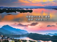 -庐山西海主景区