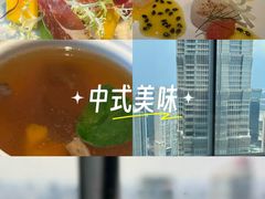 -THE WANG王品(上海中心云端店)