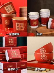 -厦门庐山大酒店·宴会厅