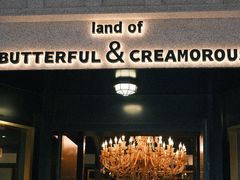 -BUTTERFUL&CREAMOROUS 黄油与面包(万象城店)