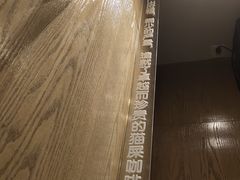 -猫屎咖啡(日月光中心广场店)