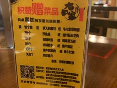 -金九姬黑牛烤肉料理(杨舍老街店)