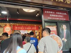-日日香卤鹅饭店·澄海狮头鹅(澄海店)