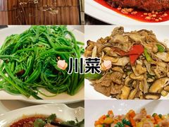 -尘香•传统川菜(创汇首座店)