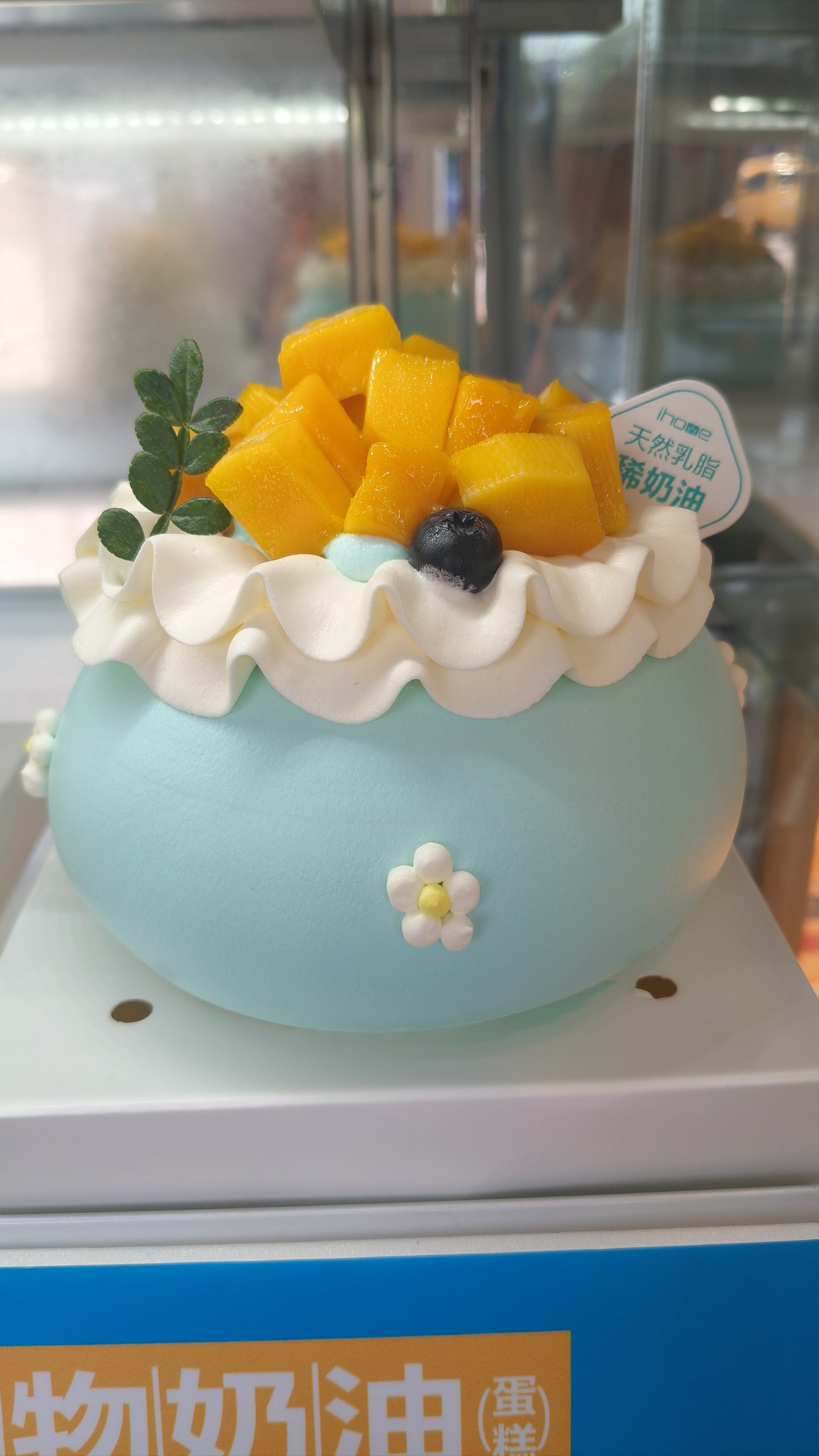 甜蜜满分的果蛋糕