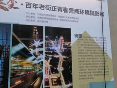 -上街里市集(悦喜客来广场店)