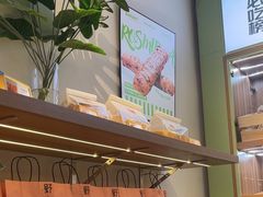 -野上麦田(中贸广场店)