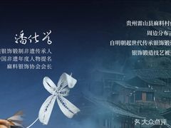 -毛辣果·贵州红酸汤牛肉火锅(西单店)