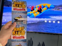 -千岛湖-欢乐水世界