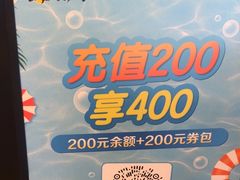 -真功夫(棠下店)