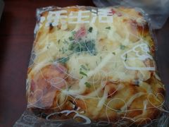 意式披萨-心乐生活新鲜屋(星海广场店)