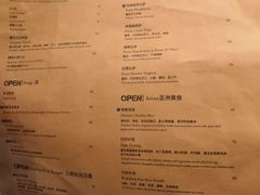 菜单-常州新城希尔顿酒店·OPEN全日餐厅