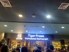 -大头虾越式风味餐厅(光明广场店)