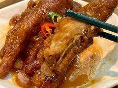 紫金酱凤爪-顺德渔村·岭南一号