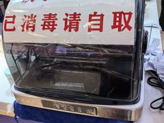 -渝大厨猪耳朵(好吃街A区店)