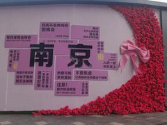 -南京时尚莱迪购物广场(正洪街店)