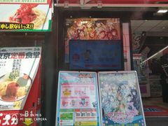 -秋叶原电器街
