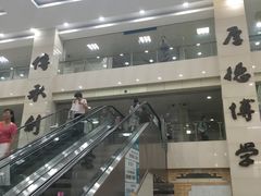 -上海市中医医院(芷江路院区)