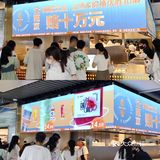 全场5⃣️折起‼️Get新街口爆款饮品 真太壕了