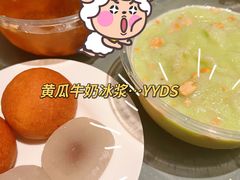 -夏食光安顺小舒冰粉冰浆(甲秀楼店)