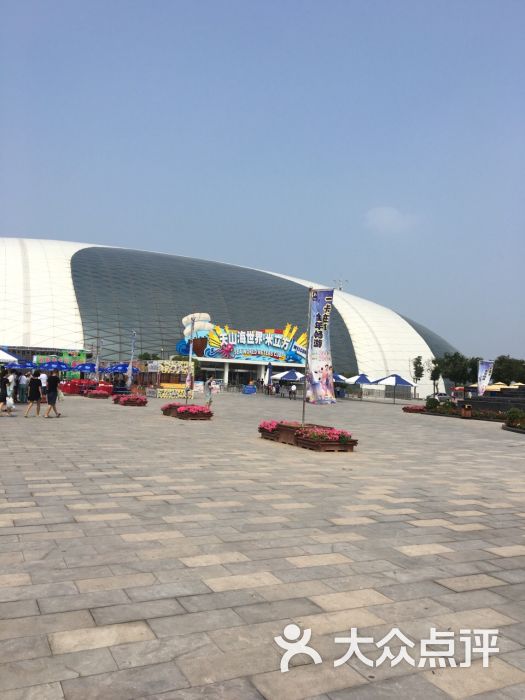 天山海世界·米立方图片 - 第1152张