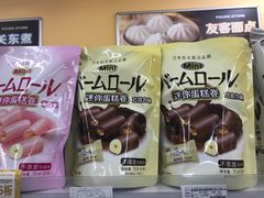 -益欣超市(泰安路店)