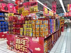 -大润发(王庄店)