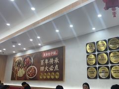 -庆丰包子铺(西单店)