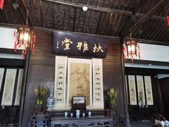 -章太炎故居